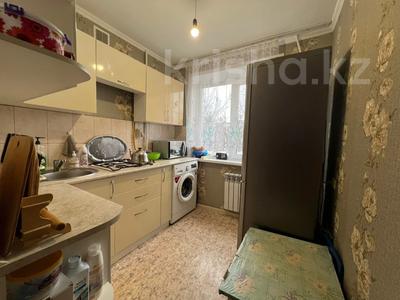 Продажа квартир в Костанайской обл.: 2-комнатная квартира · 45.1 м² · 2/5 этаж, Быковского 1 за 19 млн 〒 2-комнатная квартира · 45.1 м² · 2/5 этаж, Быковского 1 за 19 млн 〒 в Костанае