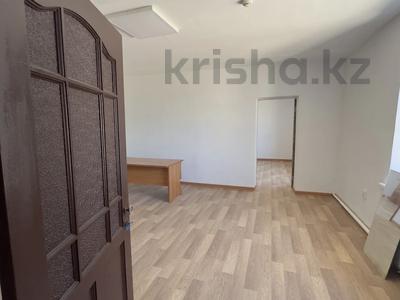 Офисы · 46 м² за 161 000 ₸ в Алматы, Алатауский р-н