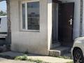 Офисы · 46 м² за 161 000 ₸ в Алматы, Алатауский р-н — фото 4