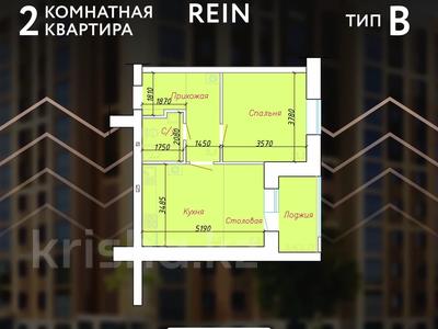 Продажа квартир в Акмолинской обл.: 2-комнатная квартира · 45.5 м² · 4/9 этаж, Мухтара Ауэзова 213а за ~ 14.6 млн 〒 2-комнатная квартира · 45.5 м² · 4/9 этаж, Мухтара Ауэзова 213а за ~ 14.6 млн 〒 в Кокшетау