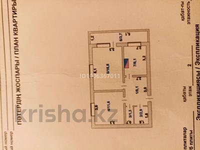 2-комнатная квартира · 52.5 м² · 2/4 этаж, Юбилейная 10/41 за 6 млн 〒 в Научном