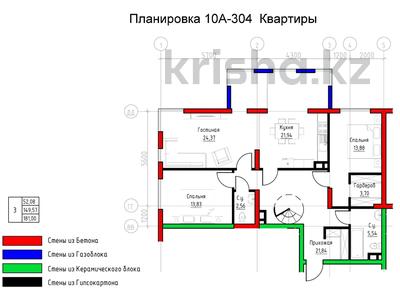 4-бөлмелі пәтер · 181 м² · 3/3 қабат, мкр Баганашыл, Мади 1в, бағасы: 192 млн ₸ в Алматы, Бостандыкский р-н