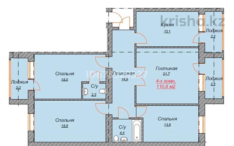 4-комнатная квартира, 110.8 м², 5/9 этаж, Муканова 53/1 за 40.5 млн 〒 в Караганде — фото 12