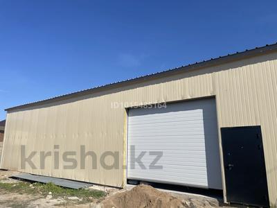 Свободное назначение, склады · 300 м² за 1.1 млн ₸ в Астане, Сарыарка р-н
