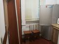 2-бөлмелі пәтер · 40 м² · 1/4 қабат, Манаса 54, бағасы: 300 000 ₸ в Алматы, Бостандыкский р-н — фото 2