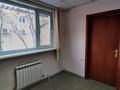 Офисы • 46.5 м² за 18.4 млн 〒 в Петропавловске — фото 3