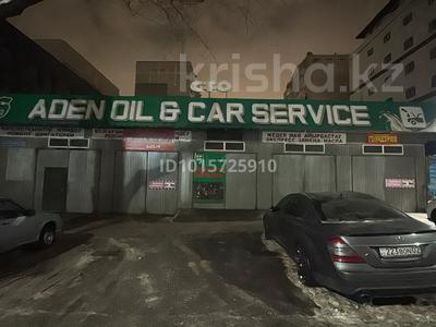 Азс, автосервисы и автомойки · 120 м² за 1.2 млн ₸ в Алматы, Алмалинский р-н