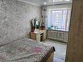 3-комнатная квартира · 65.3 м² · 5/5 этаж, Сеченова за 32 млн ₸ в Семее — фото 12