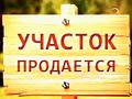Участок · 3.5 га, ЖМ Сайрам — Ибрагим Ата за 25 млн ₸ в Шымкенте, Каратауский р-н