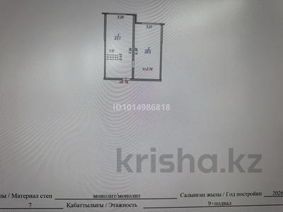 1-комнатная квартира · 43.6 м² · 7/9 этаж, Кульджинский тракт — Бухтарминская за 23 млн ₸ в Алматы, Турксибский р-н
