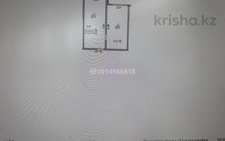1-комнатная квартира · 43.6 м² · 7/9 этаж, Кульджинский тракт — Бухтарминская за 23 млн ₸ в Алматы, Турксибский р-н — фото 2