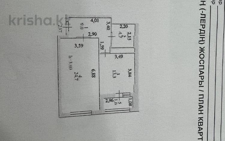 1-комнатная квартира, 53.3 м², 11/17 этаж, Туран за 23.5 млн 〒 в Астане, Есильский р-н — фото 2