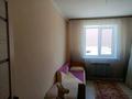 Отдельный дом · 4 комнаты · 150 м² · 10 сот., Центральная 8/1 — Село Самсоновка за 47 млн ₸ в Усть-Каменогорске — фото 16