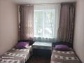2 бөлме · 36 м² · 1/5 қабат, Кунаева 48 — Гоголя, бағасы: 3 500 〒 в Риддере — фото 8