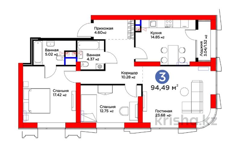 3-комнатная квартира · 95 м² · 4 этаж, Кунаева за ~ 126.2 млн ₸ в Шымкенте, Аль-Фарабийский р-н — фото 2