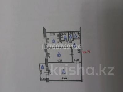 Пәтерлер в Западно-Казахстанской обл.: 2-бөлмелі пәтер · 45 м² · 4/5 қабат, Жунисова 180 — СОШ 19, СОШ 17, бағасы: 13.5 млн 〒 2-бөлмелі пәтер · 45 м² · 4/5 қабат, Жунисова 180 — СОШ 19, СОШ 17, бағасы: 13.5 млн 〒 в Уральске
