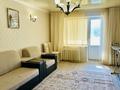 2-комнатная квартира · 60 м² · 3/10 этаж, Гагарина 2/2 — ТД Квант , район Гаи. за 26 млн ₸ в Уральске — фото 9