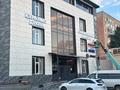 Свободное назначение, офисы, магазины и бутики, образование · 40 м² за 240 000 ₸ в Павлодаре