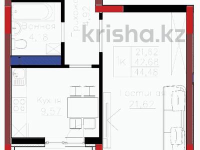 1-бөлмелі пәтер · 44.48 м² · 4/9 қабат, Е 908 22 — ГОРЯЧЕЕ ПРЕДЛОЖЕНИЕ!, бағасы: ~ 25 млн ₸ в Астане, Нура р-н