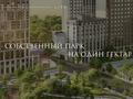 1-бөлмелі пәтер · 44.48 м² · 4/9 қабат, Е 908 22 — ГОРЯЧЕЕ ПРЕДЛОЖЕНИЕ!, бағасы: ~ 25 млн ₸ в Астане, Нура р-н — фото 6