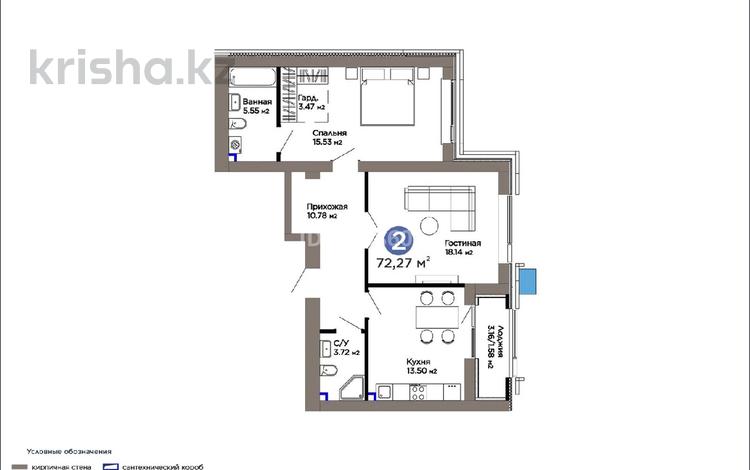 2-комнатная квартира · 72.27 м² · 10 этаж, Е-899 5/1 за 55 млн 〒 в Астане, Нура р-н — фото 2