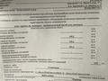 Жеке үй · 5 бөлме · 156 м² · 10 жүзд., Масаты 27, бағасы: 35 млн ₸ в Актобе, жилой массив Заречный-2 — фото 23