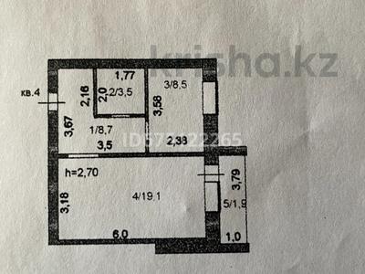 1-комнатная квартира, 41.7 м², 2/9 этаж, Зарапа Темирбекова 2 А за 13.5 млн 〒 в Кокшетау