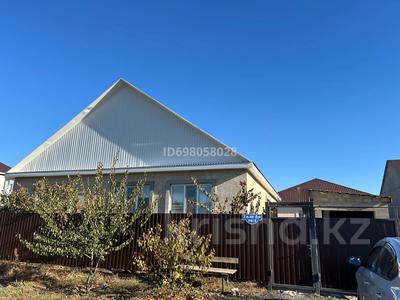 Жеке үй · 5 бөлме · 125 м² · 5.5 жүзд., Толе би, бағасы: 30 млн ₸ в Уральске