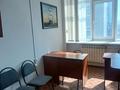 Офисы · 13.5 м² за 8.5 млн ₸ в Усть-Каменогорске — фото 3