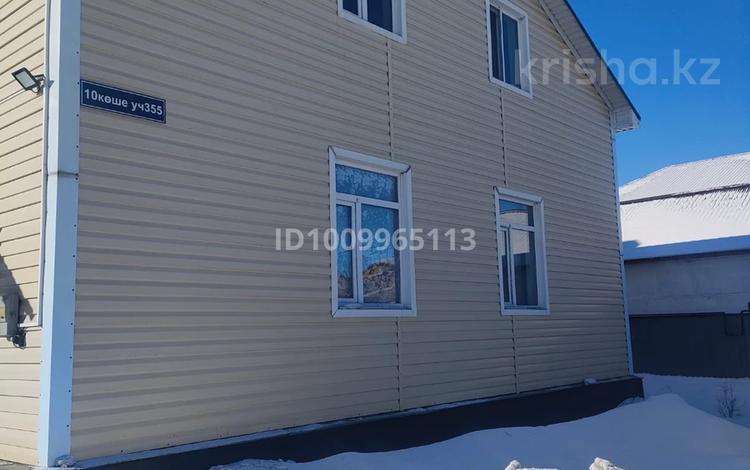 Жеке үй · 5 бөлме · 200 м² · 10 сот., 10 355, бағасы: 70 млн 〒 в Талапкер  — фото 2