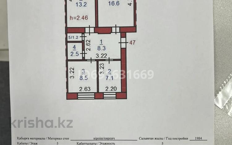 3-комнатная квартира, 60 м², 5/5 этаж, Баймагомбетова 170 — Амангельды за 18.1 млн 〒 в Костанае — фото 2