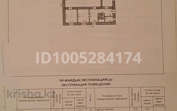 Отдельный дом · 4 комнаты · 100 м² · 7 сот., мкр Михайловка , Казахстанская 13 — Михайловский рынок за 30 млн ₸ в Караганде, Казыбек би р-н — фото 2
