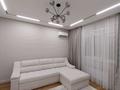 1-комнатная квартира · 44 м² · 3/9 этаж, мкр Нурсая, Абулхайыр хана 51а — Цон, Бином, ДВД за 240 000 ₸ в Атырау — фото 10