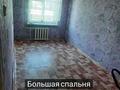 3-комнатная квартира · 64 м² · 2/5 этаж, 8 47 — 8 квартал за 3.5 млн ₸ в п.Актау — фото 3