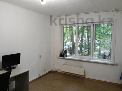 3-комнатная квартира · 55 м² · 1/5 этаж, Дуйсенова — ⭐ЛУЧШЕЕ⭐ за 33 млн ₸ в Алматы, Алмалинский р-н