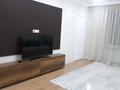 3-комнатная квартира · 79 м² · 11/19 этаж, Брусиловского 167 за 30 000 〒 в Алматы, Алмалинский р-н — фото 3