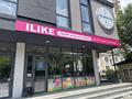 Готовый бизнес I like yogurt · 36 м² за 4 млн ₸ в Алматы, Бостандыкский р-н