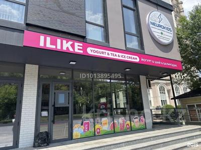 Готовый бизнес I like yogurt · 36 м² за 4 млн ₸ в Алматы, Бостандыкский р-н
