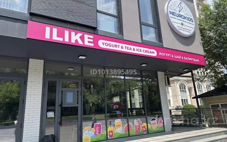 Готовый бизнес I like yogurt · 36 м² за 4 млн ₸ в Алматы, Бостандыкский р-н — фото 8