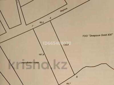 Участок · 81 сотка, Конаев за 100 млн 〒