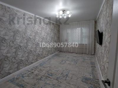 Продажа квартир в Мангистауской обл.: 3-комнатная квартира · 72 м² · 5/5 этаж, 15-й мкр 53 за 18.9 млн 〒 3-комнатная квартира · 72 м² · 5/5 этаж, 15-й мкр 53 за 18.9 млн 〒 в Актау