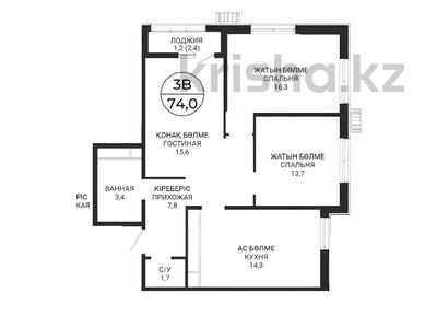3-комнатная квартира · 74 м² · 12/16 этаж, Мангилик Ел 74 за ~ 38.3 млн ₸ в Астане, Есильский р-н