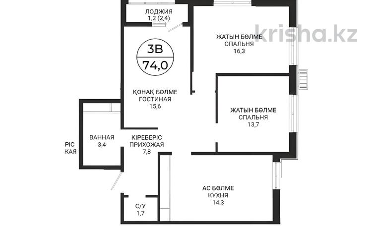 3-комнатная квартира · 74 м² · 12/16 этаж, Мангилик Ел 74 за ~ 38.3 млн ₸ в Астане, Есильский р-н — фото 14