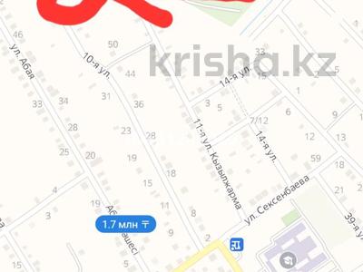 Участок · 10 соток, Кызылжарма 60 за 2.6 млн ₸ в 