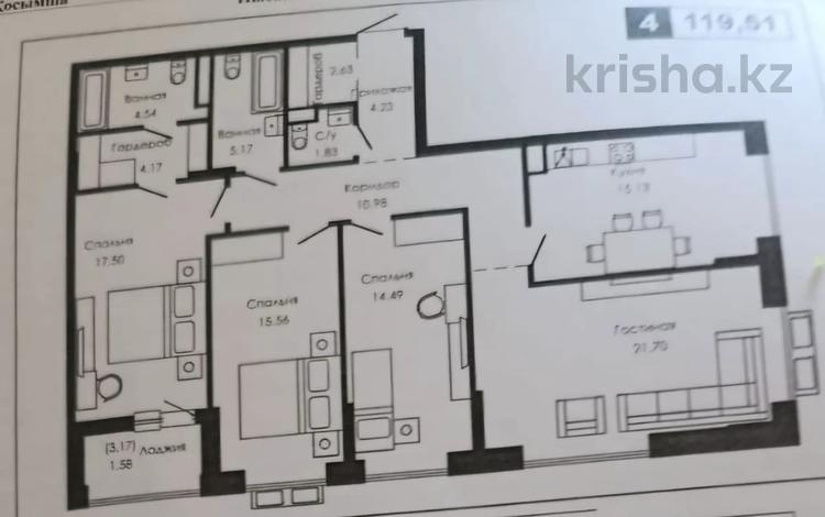 4-комнатная квартира · 120 м², Мангилик Ел 68 за 145 млн ₸ в Астане, Есильский р-н — фото 2