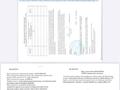 Промбаза · 3.9 соток, Абая 3 — На против магазина Аквилон за 70 млн 〒 в Экибастузе — фото 4