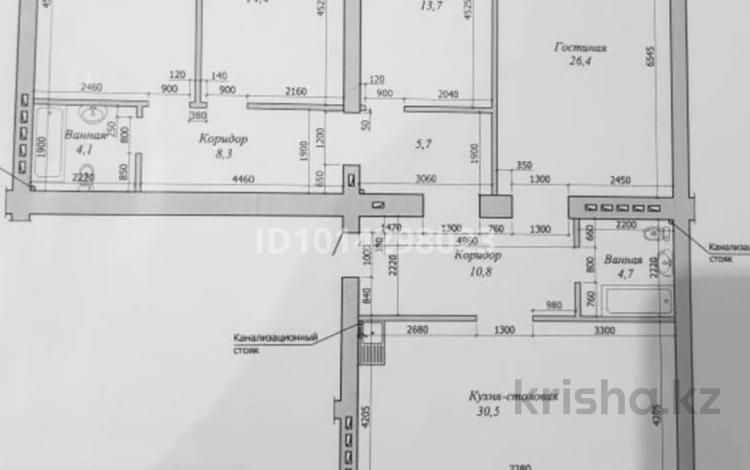 4-комнатная квартира · 162 м² · 6/9 этаж, мкр. Алтын орда, Алия Молдагулова 66/1 — Мангелик ел за 85 млн ₸ в Актобе — фото 2