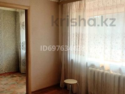 2-бөлмелі пәтер · 42 м² · 1/4 қабат, Горняков 55 — Горняков -парковая, бағасы: 7.6 млн ₸ в Рудном