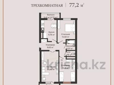 3-бөлмелі пәтер · 77.22 м² · 7/7 қабат, Илияса Есенберлина 80, бағасы: ~ 28.6 млн 〒 в Усть-Каменогорске