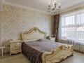 Часть дома · 4 комнаты · 140 м² · 4 сот., Тесла за 116.5 млн ₸ в Астане, Есильский р-н — фото 6